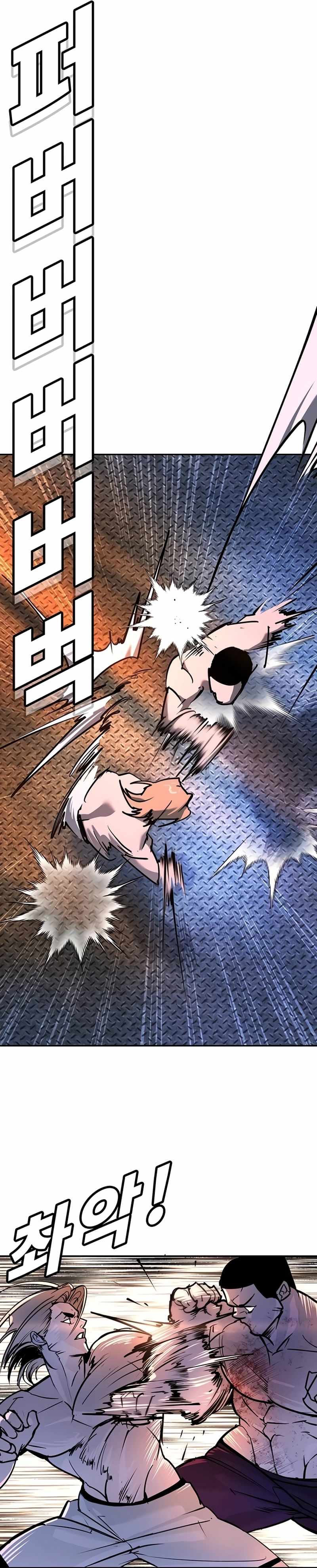High School Conquest: War Against the Bullies Chapter 28 49